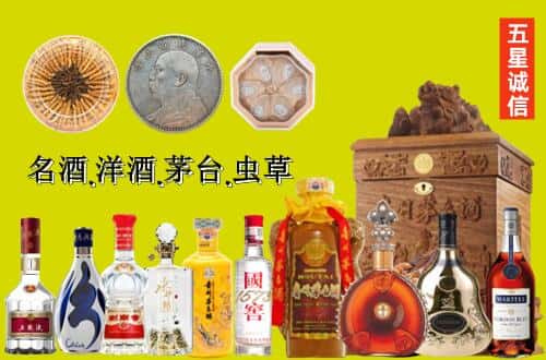成华区国尊烟酒商行